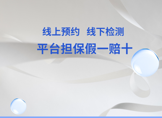 秦皇岛山海关万核基因亲子鉴定